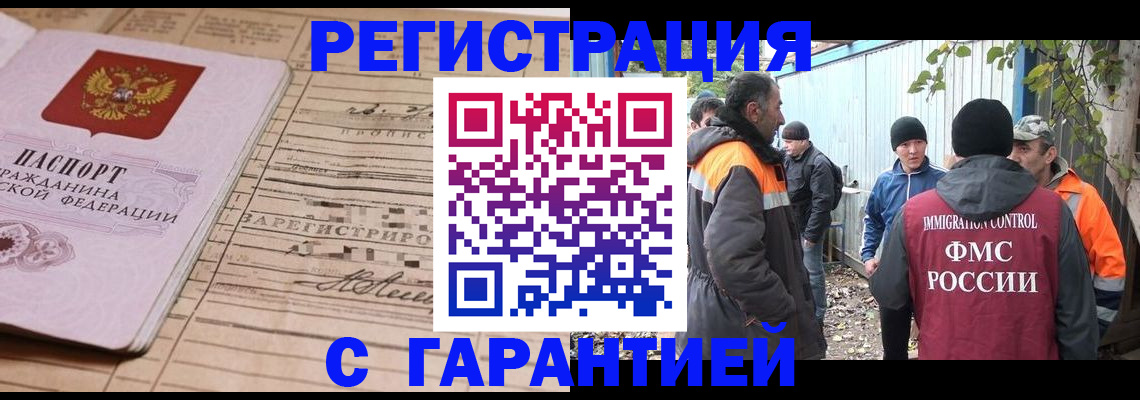 регистрация для школы в Шагонаре